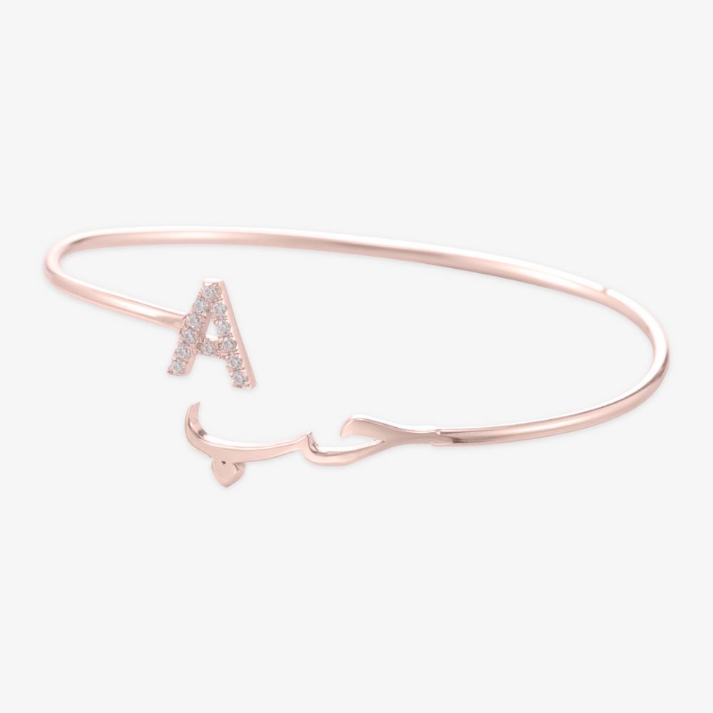 Arabic Love Letters Initial Bracelet - Herzschmuck