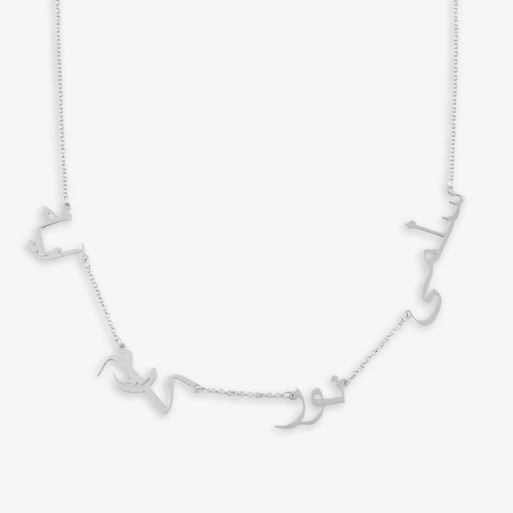 Name Necklace with 4 Arabic Names in 925 Sterling Silver